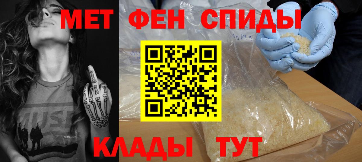 АМФ  Amphetamine  Северобайкальск  Вход с VPN  АМФ Premium 