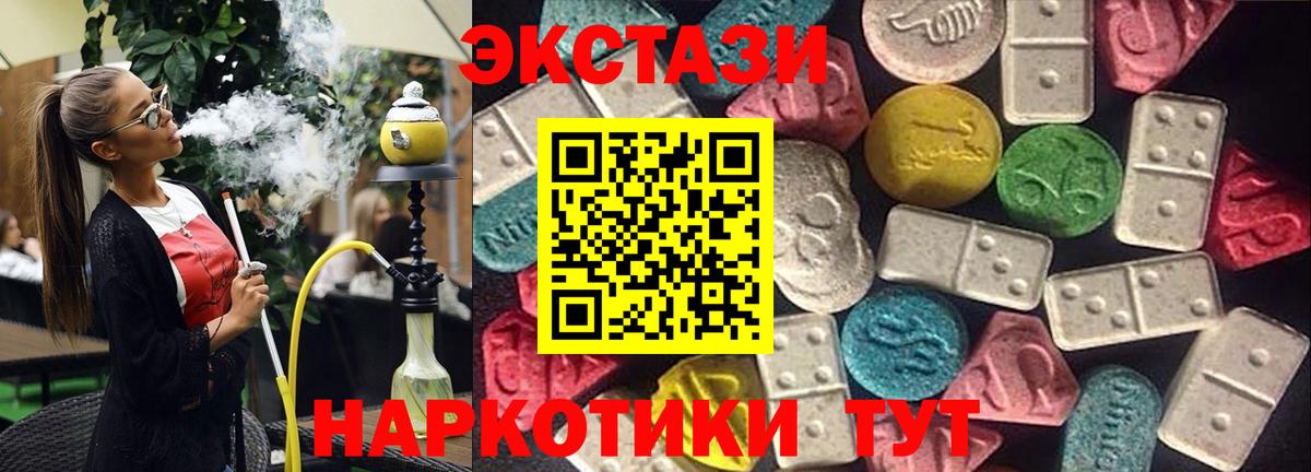 ЭКСТАЗИ louis Vuitton  Экстази XTC  Вход с VPN  Северобайкальск 