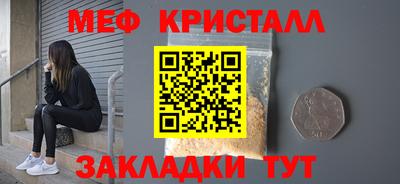 герыч Пыть-Ях