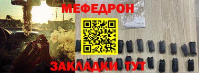 кокаин премиум Пушкино