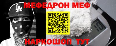 кокаин премиум Пушкино