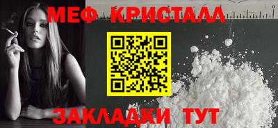 кокаин премиум Пушкино