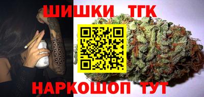 кокаин премиум Пушкино