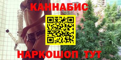 кокаин премиум Пушкино