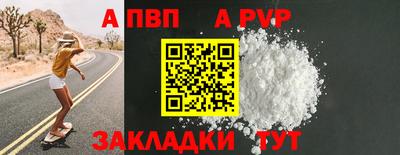 кокаин премиум Пушкино