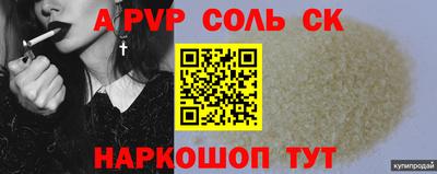 ешки Пугачёв