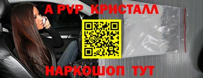 герыч Пыть-Ях
