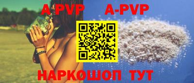 ешки Пугачёв