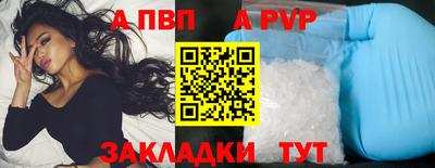 кокаин премиум Пушкино