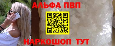 кокаин премиум Пушкино