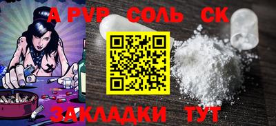 кокаин премиум Пушкино