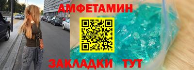кокаин премиум Пушкино