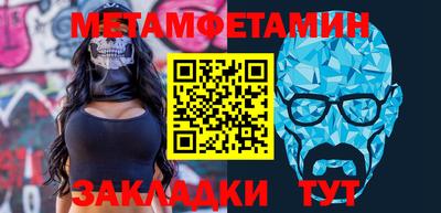 кокаин премиум Пушкино