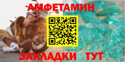 герыч Пыть-Ях
