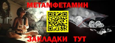 кокаин премиум Пушкино