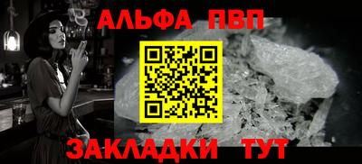кокаин премиум Пушкино