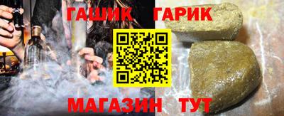 герыч Пыть-Ях