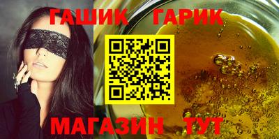 кокаин премиум Пушкино