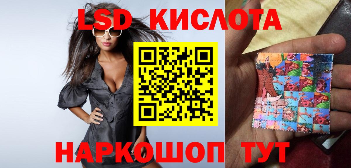 Alpha PVP Северобайкальск