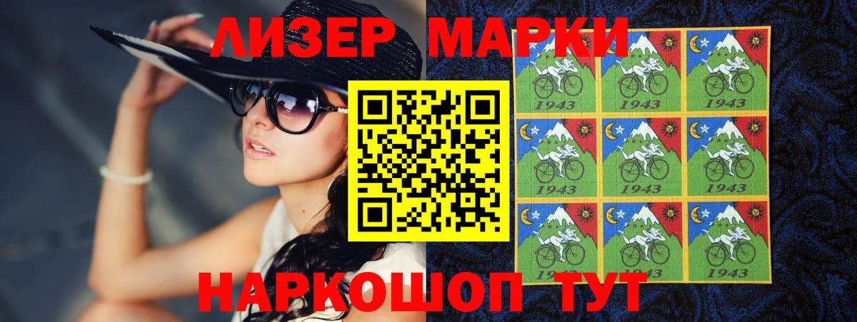 Северобайкальск  LSD-25 экстази кислота  LSD-25 экстази кислота  Вход с VPN 