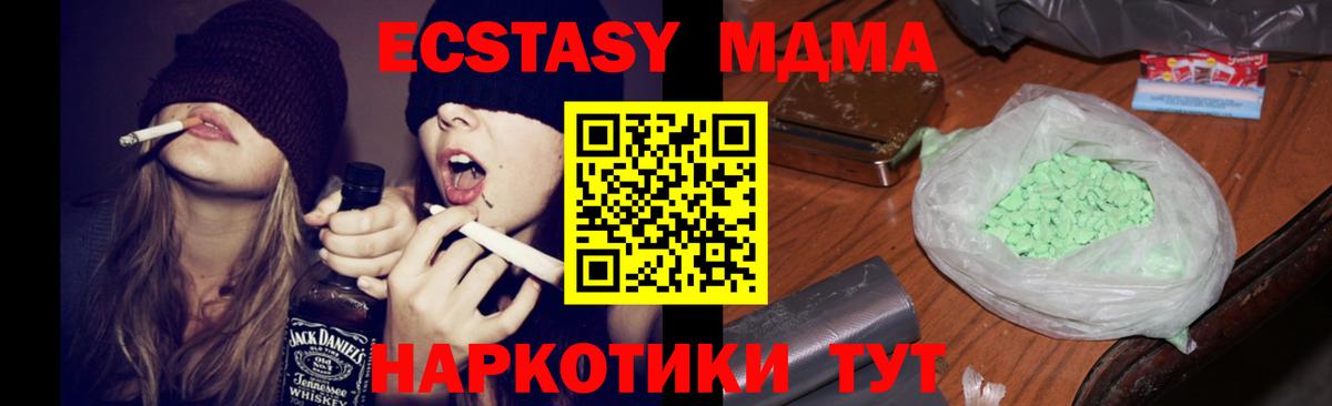 Меф МЯУ МЯУ  Вход с VPN  ГАШ  Северобайкальск  Меф МЯУ МЯУ кристаллы  Марихуана  КОКАИН  Лсд 25 