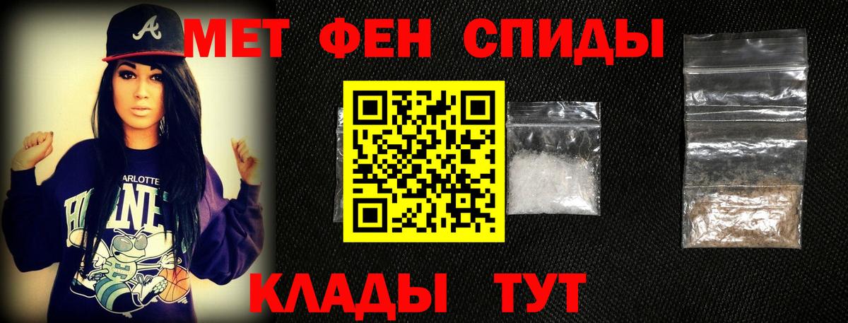 Северобайкальск  Метамфетамин пудра  Вход с VPN 
